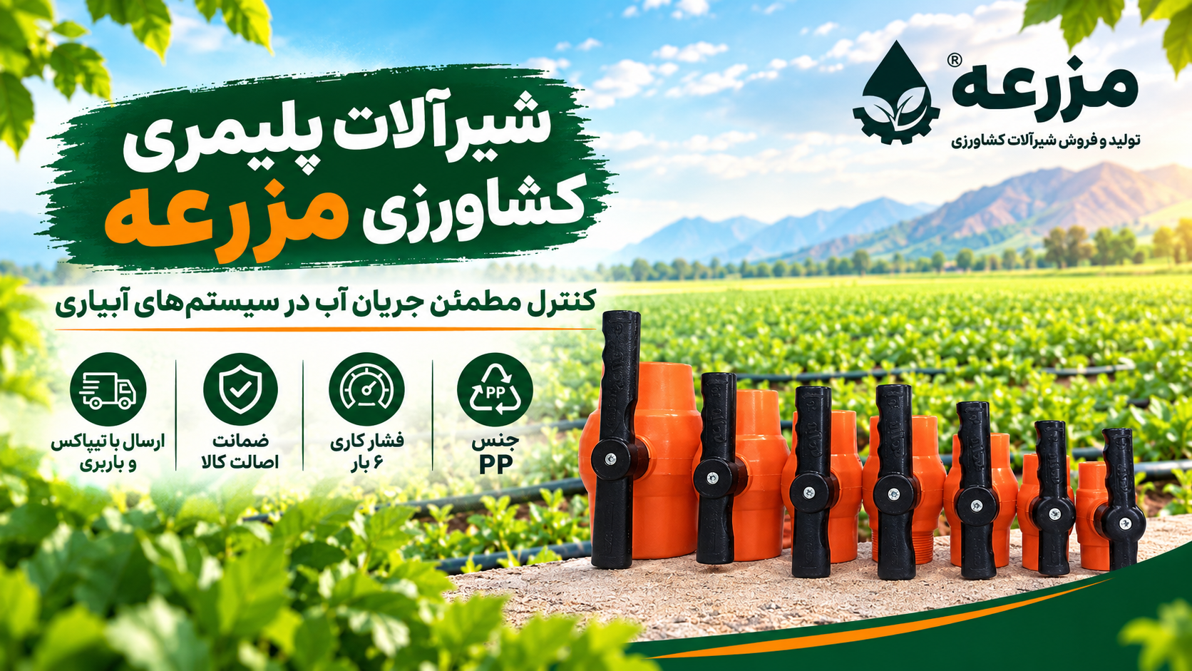 مشاهده ی محصولات
