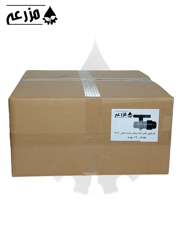 شیر توپی پلیمری یک سر رابط و یک سر دنده داخل مزرعه (دسته پلیمری) 2 * 63