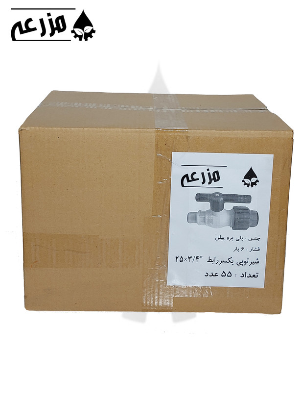 شیر توپی پلیمری یک سر رابط و یک سر دنده بیرون مزرعه (دسته پلیمری) 3/4 * 25