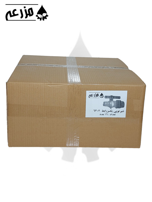 شیر توپی پلیمری یک سر رابط و یک سر دنده بیرون مزرعه (دسته پلیمری) 2 * 63