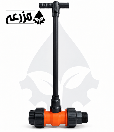 شیر توپی پلیمری یک سر رابط و یک سر دنده بیرون مهره ماسوره دار مزرعه 2 * 63 - دسته بلند